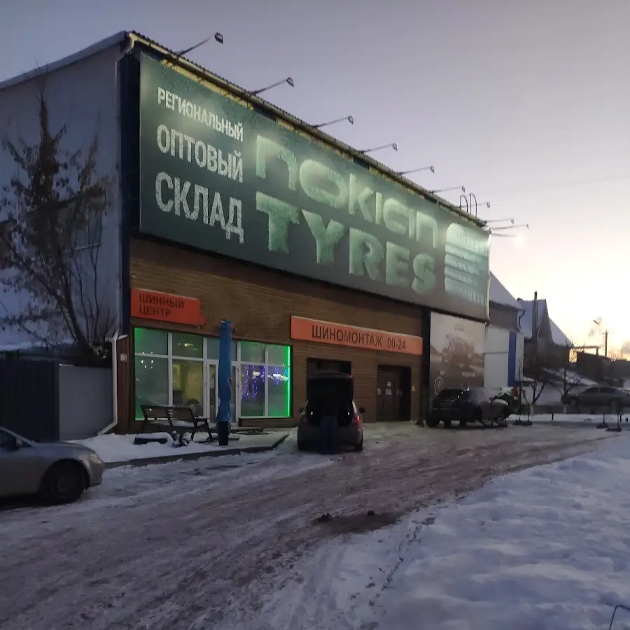 Nokian регіональний оптовий склад