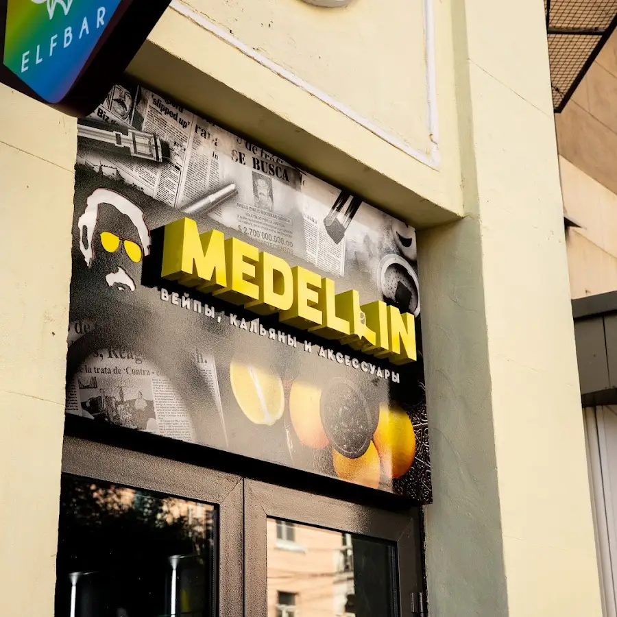 Medellin - Кальяни, Вейпи, POD-системи, Аксесуари та інше.