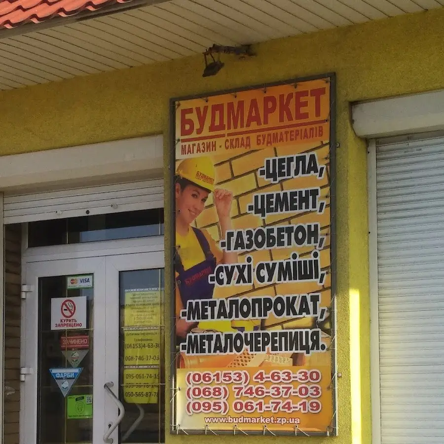 Автозапчастини Zaz Daewoo Chevrolet