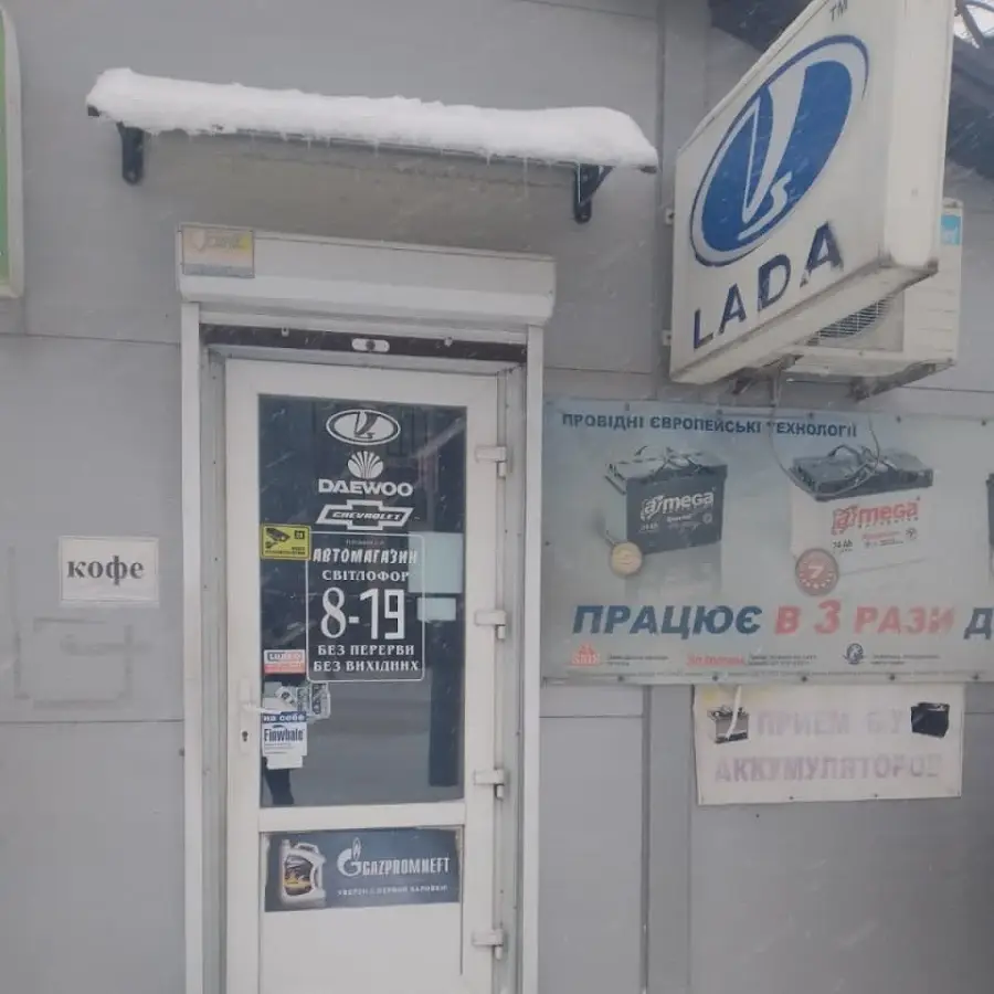 Светофор ДП на бульваре Славы- автомагазин, автозапчасти Днепр на ВАЗ, Ланос, Сенс, Рено, Таврия - ж/м Сокол