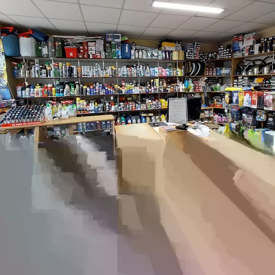 АВТОЗАПЧАСТИ МАГАЗИН