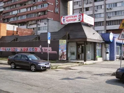 Мультибренд