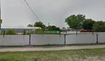 Шиномонтаж.