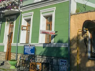 Магазин &laquo;Вишиванки&raquo;