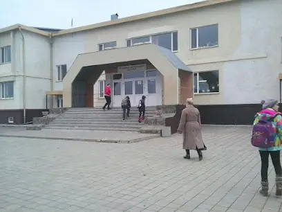 ЗАГАЛЬНООСВІТНЯ ШКОЛА І - ІІІ СТУПЕНІВ №31