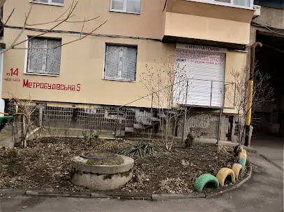 Ортопед- травматолог