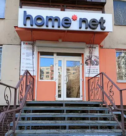 інтернет провайдер HomeNet