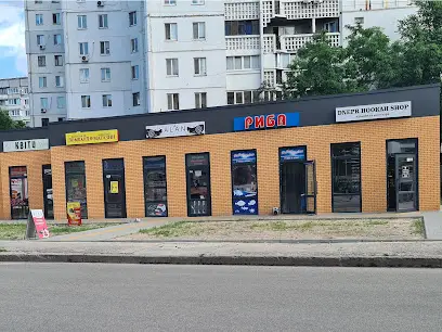 DHS (Dnepr Hookah Shop) Магазин тютюну для кальянів та аксесуарів