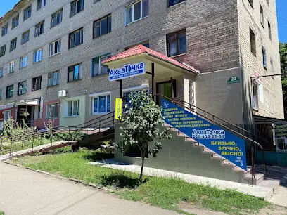 АкваТочка - Ваш магазин сантехніки