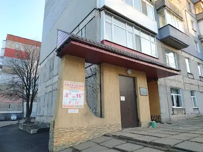 Дитяча міська стоматологічна поліклініка