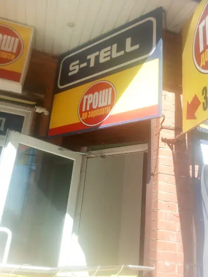 S-tell
