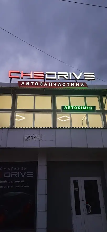 Автомагазин ZETKA