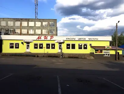 Салон "Мир Красоты"