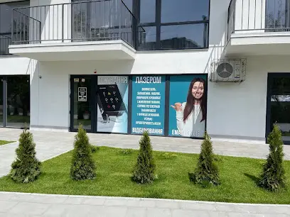 &ldquo;Smile from Victoriya&rdquo;