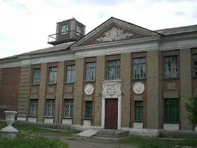 Загальноосвітня школа №20