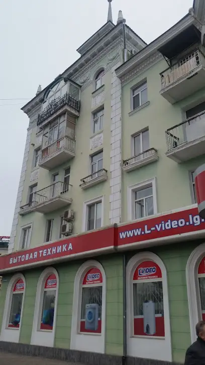 Луганск Сервис