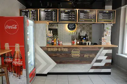 Фуд-Хаус / Food-House / Бургер , Лаваш , Сендвіч , Хот Дог , Фрі