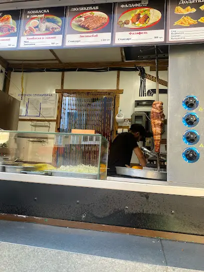 Чебурек Шаурма #1