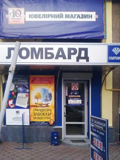 Магазин Техноскарб Виноградів, вул. Миру, 28