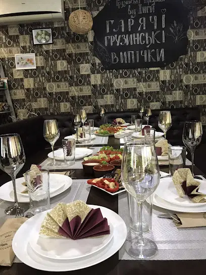 &laquo; Грузинські традиції від Інги