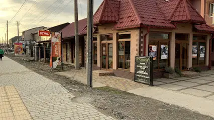 STIHL - магазин Господар - офіційний дилер