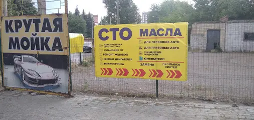 СТО РЕМОНТ та обслуговування Авто