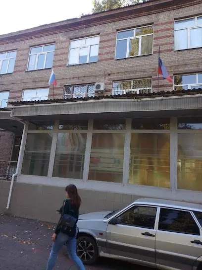 Факультет славистики Горловского Института Иностранных Языков