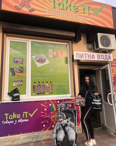 Товари з Європи!