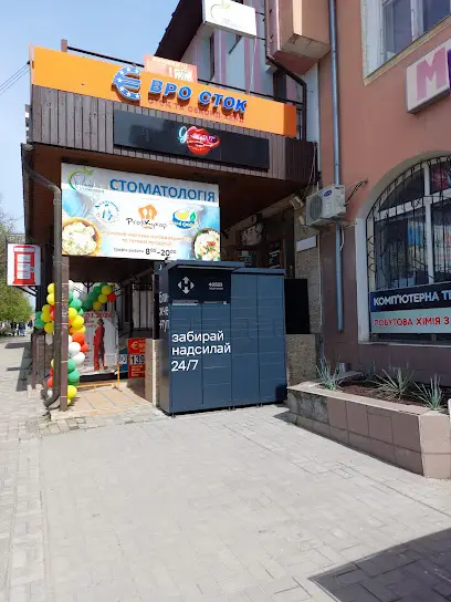 Нова Пошта. Поштомат №40533 (до 20 кг) м. Кам'янець-Подільський, Хмельницька область