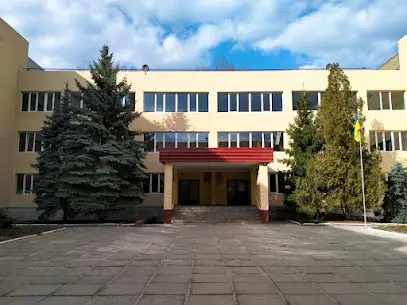 Середня загальноосвітня школа №8