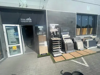 Кераміка &radic;1