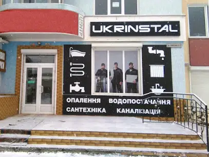 UKRINSTAL