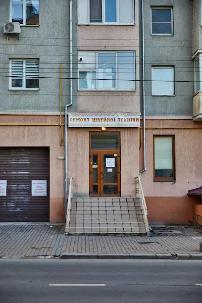 Ремонт швейної техніки