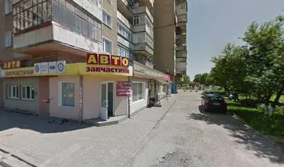 АВТОЗАПЧАСТИНИ, МАГАЗИН