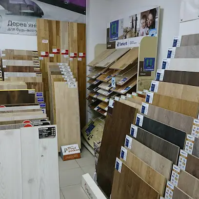 Хата Ламината