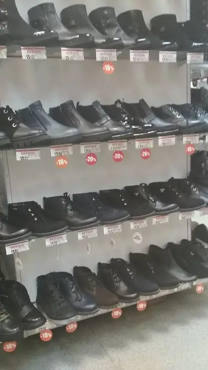 Магазин взуття Міда