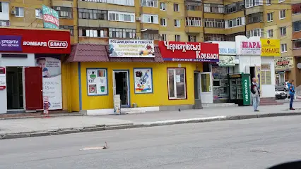 Все для дому і ремонту