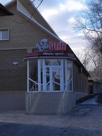Мебель Центр 12"Стульев"