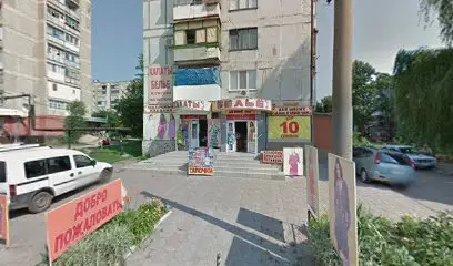 Халати-Бiлизна