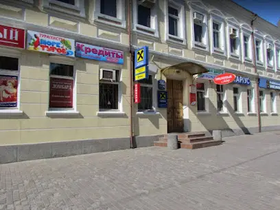 МОРЕ ТУРОВ Павлоград