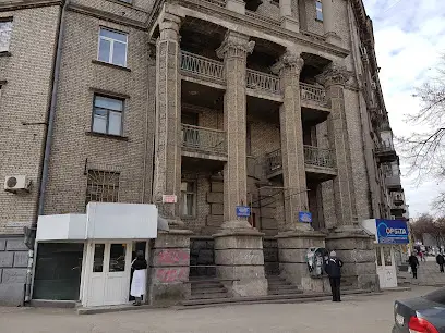 Дніпропетровська міська поліклініка № 6