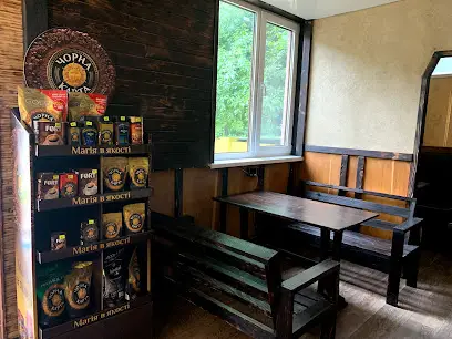 Кав&rsquo;ярня.