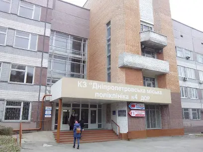 Філія №1 від Лікарні №16