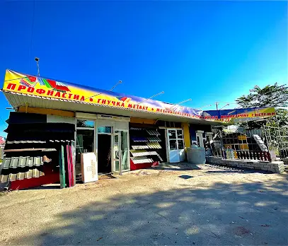 Магазин Кровельных Материалов &laquo;Профиль Строй&raquo;