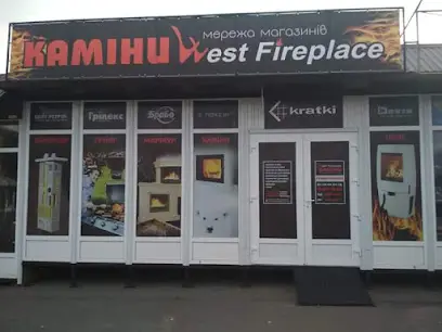 Магазин каминов "West-Fireplace"