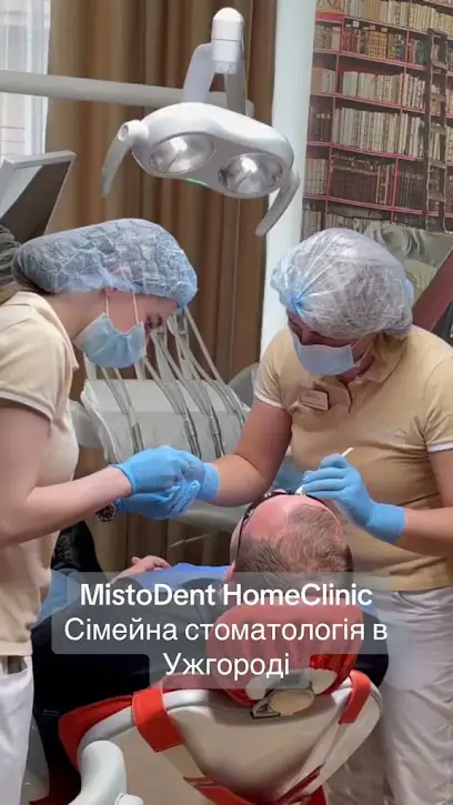 МістоДент Home Clinic