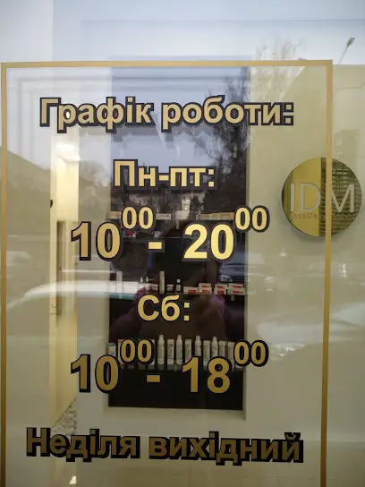 IstaDevataMed косметологічна клініка