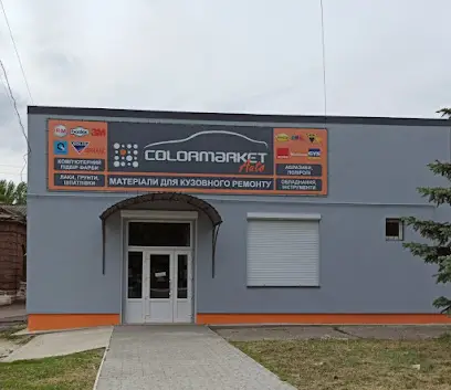 Магазин "Автомаляр" (Colormarket) Подбор автоэмалей