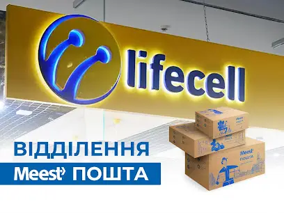 Meest ПОШТА №19 до 10кг