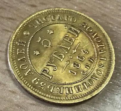 Антиквариат Кропивницкий